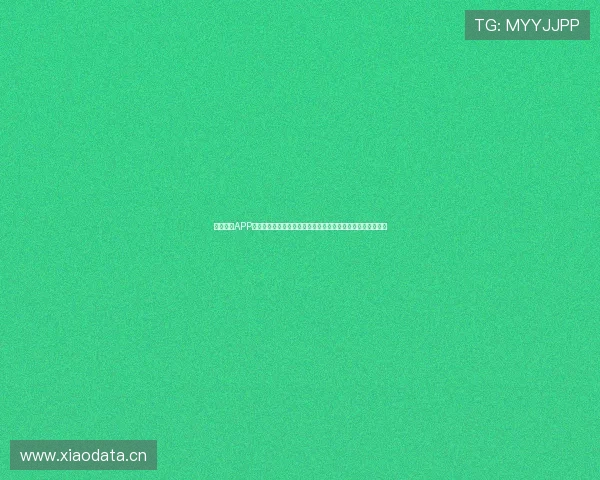 斗球体育APP下载安装全程教程视频带你轻松掌握注册登录与投注操作技巧